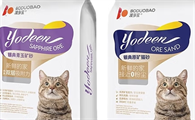 波多宝猫砂可以冲马桶吗