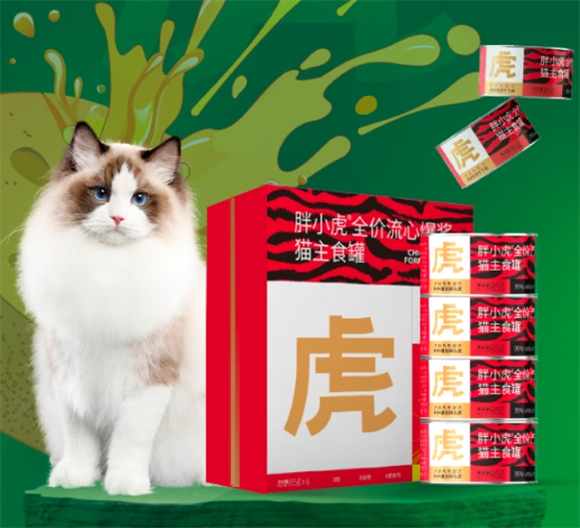 胖小虎罐头怎么样？用纯粹配方重新定义猫咪美味