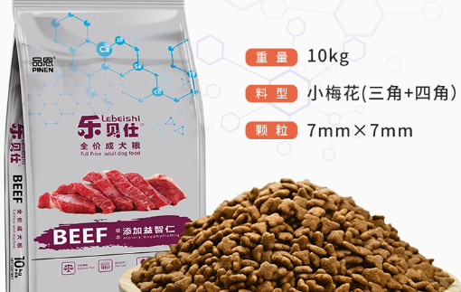 乐贝仕狗粮价格 乐贝仕狗粮价格