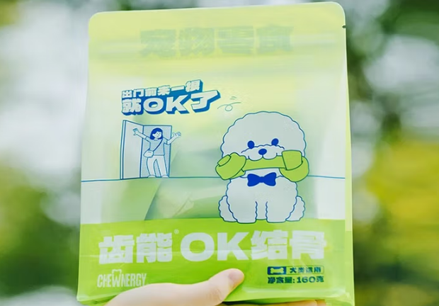 狗零食哪种牌子好?齿能营养均衡狗狗超爱~ 狗零食哪种牌子好?齿能营养均衡狗狗超爱~