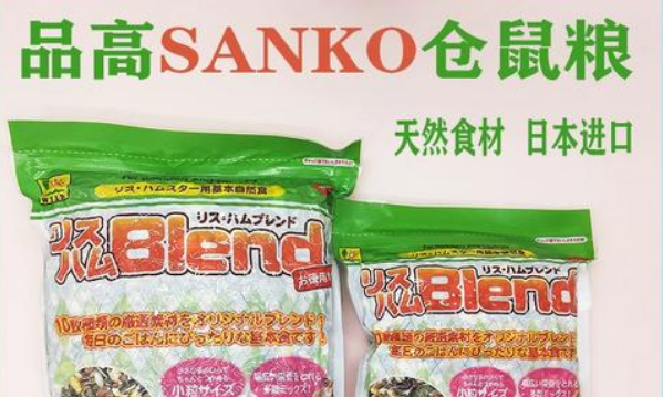 Sanko品高是什么品牌