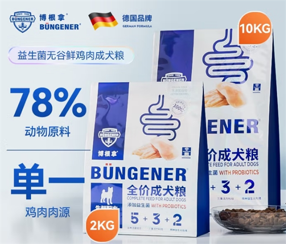 德国牧羊犬专用狗粮怎么选？博根拿无谷狗粮适配度“满分”