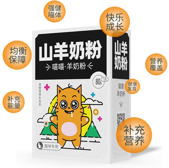 mewmew奶粉是品牌吗