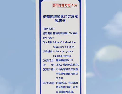 有了皮炎安喷剂,宠物皮肤问题不再是养宠 “烦心事” 有了皮炎安喷剂,宠物皮肤问题不再是养宠 “烦心事”