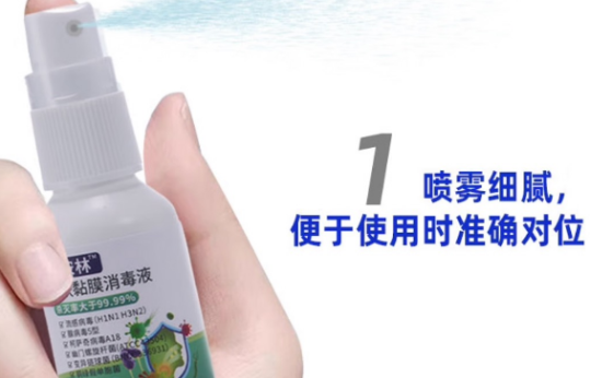 普胺林宠物除菌喷雾剂对人体有害吗