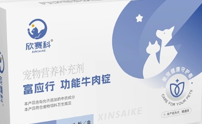 富应行宠物药叫什么名字 富应行宠物药叫什么名字