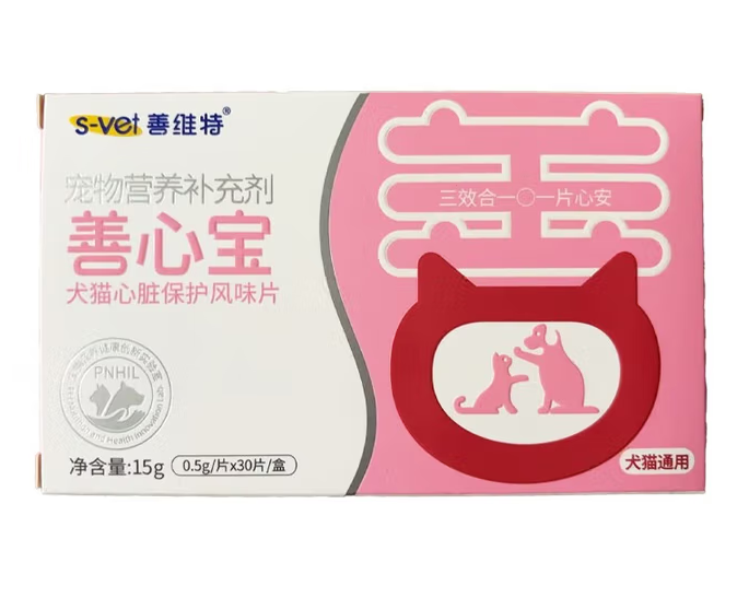 善维特善心宝是什么