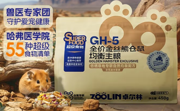 卓尔林仓鼠粮是不是渣粮
