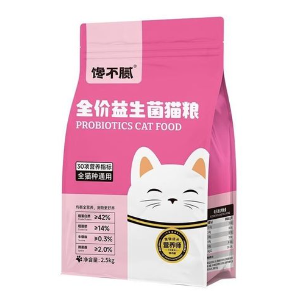 肠胃脆弱的猫咪吃什么猫粮?这几个品牌放心选~ 肠胃脆弱的猫咪吃什么猫粮?这几个品牌放心选~