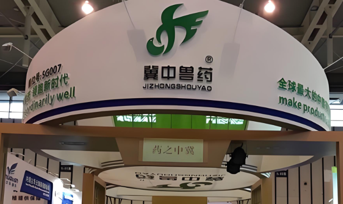 冀中兽药双黄连口服液：动物健康的守护者