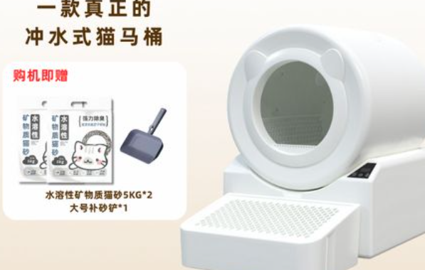 宠洁仕猫砂盆用什么猫砂