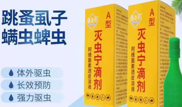 惠洛芬是什么品牌