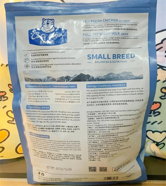 胖小虎狗粮:狗狗的毛发护理新选择 胖小虎狗粮:狗狗的毛发护理新选择
