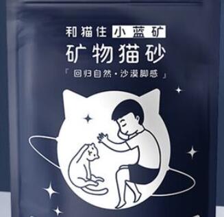 和猫住猫砂哪款好 和猫住猫砂哪款好