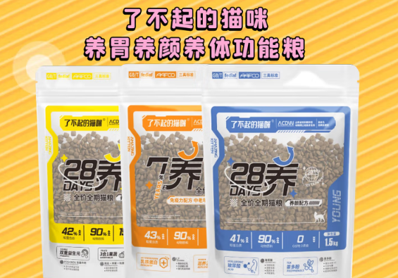 了不起的猫咪烘焙猫粮好吃吗 了不起的猫咪烘焙猫粮好吃吗