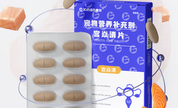 鑫安猫的消炎药买哪种 鑫安猫的消炎药买哪种