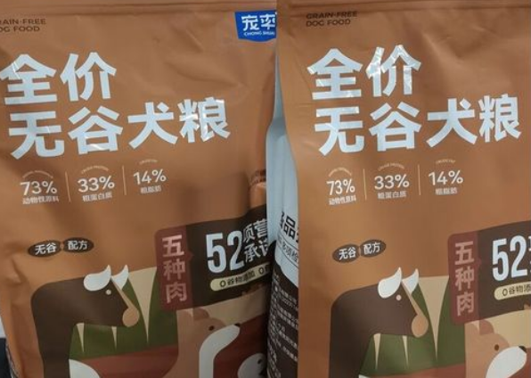 国产性价比高的狗粮品牌有哪些?实测宠率无谷狗粮凭实力出圈 国产性价比高的狗粮品牌有哪些?实测宠率无谷狗粮凭实力出圈