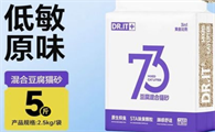 DRIT它医生属于什么档次