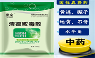 泰全鸡痘药多少钱一袋