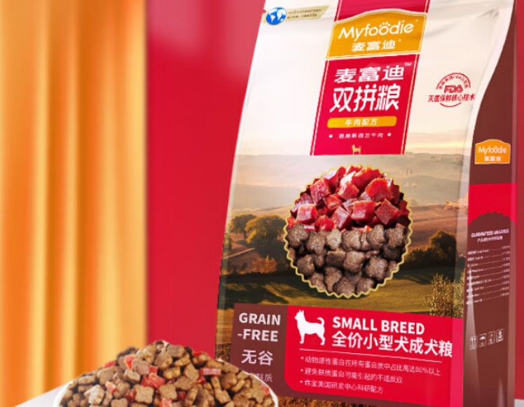 狗粮哪个品牌好还便宜?养狗必看,麦富迪这3款狗粮! 狗粮哪个品牌好还便宜?养狗必看,麦富迪这3款狗粮!