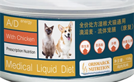 澳滋麦康复罐头多少钱