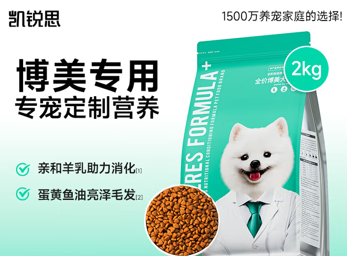 博美推荐什么狗粮？凯锐思博美狗粮，更适合博美体质