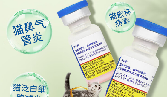硕腾妙三多——专注于宠物疫苗的知名品牌-宠物网