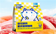 恒草健是杂牌子吗