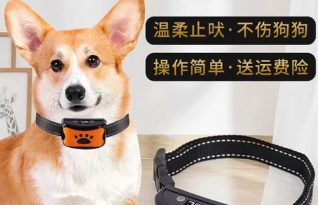 遥绾惜宠物项圈结实吗