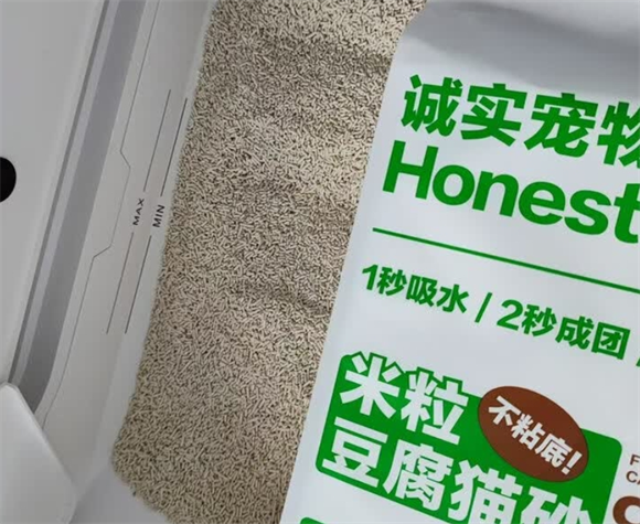 诚实宠物猫砂在哪买