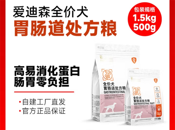 爱迪森处方粮怎么样 爱迪森处方粮怎么样