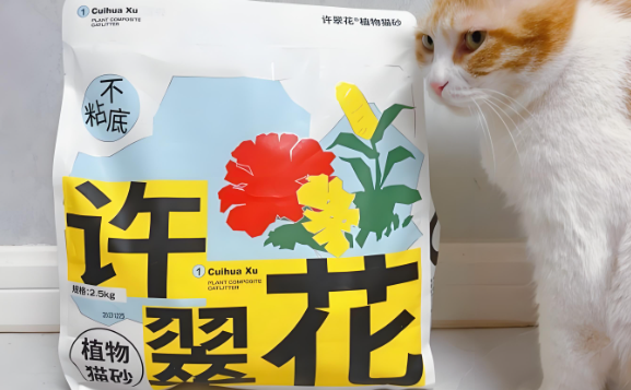 猫砂平价量大好用除臭品牌推荐:许翠花猫砂 猫砂平价量大好用除臭品牌推荐:许翠花猫砂