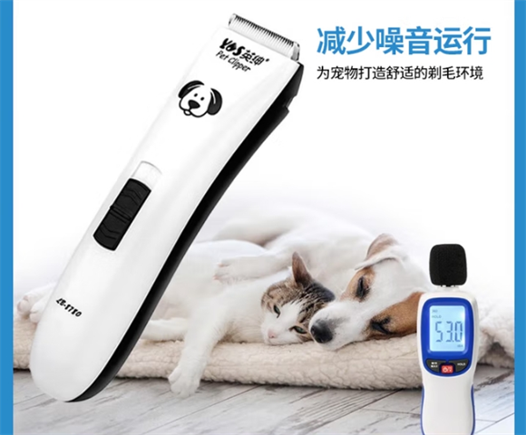 英绅宠物电推剪和来旺兄弟哪个好用