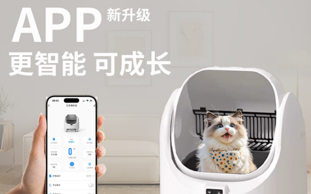 倍欣宠智能猫砂盆怎么样 倍欣宠智能猫砂盆怎么样