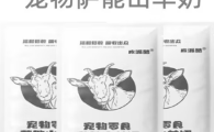 探秘皮派酷宠物营养品的魅力，开启健康活力之旅