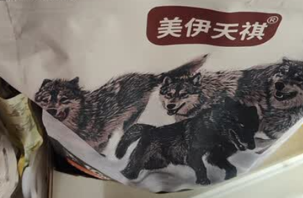 美伊天祺狗粮:增肌壮骨新选择,适口性佳更贴心 美伊天祺狗粮:增肌壮骨新选择,适口性佳更贴心