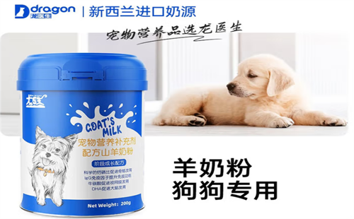 龙医生