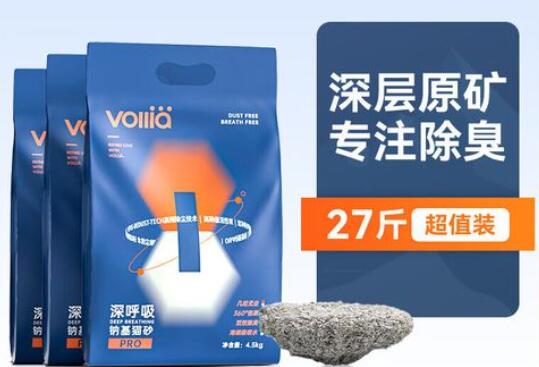 vollia猫砂怎么样 vollia猫砂怎么样