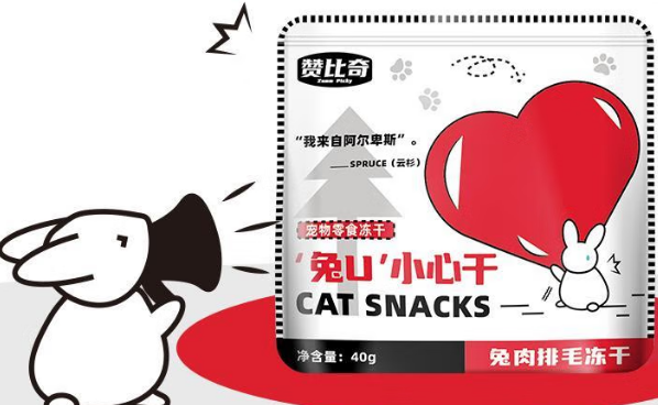 赞比奇兔U排毛冻干:为宠物兔打造温和排毛解决方案 赞比奇兔U排毛冻干:为宠物兔打造温和排毛解决方案