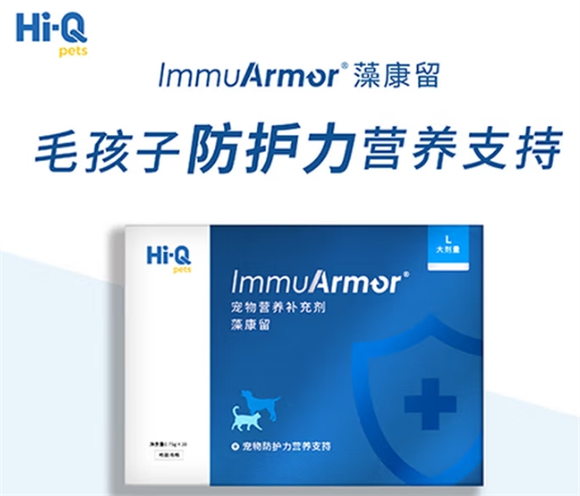 Hi-Q宠物保健品在哪里买 Hi-Q宠物保健品在哪里买