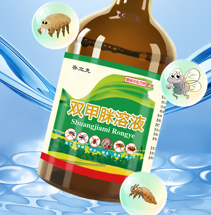 鲁立克双甲脒溶液,虱子、螨虫、蜱虫的终极克星 鲁立克双甲脒溶液,虱子、螨虫、蜱虫的终极克星