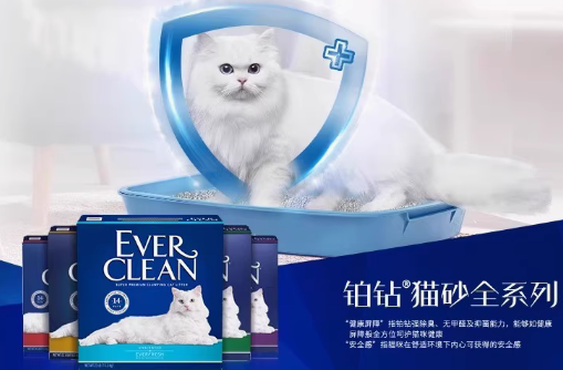 铂钻EverClean猫砂:细腻脚感呵护猫咪天性 铂钻EverClean猫砂:细腻脚感呵护猫咪天性