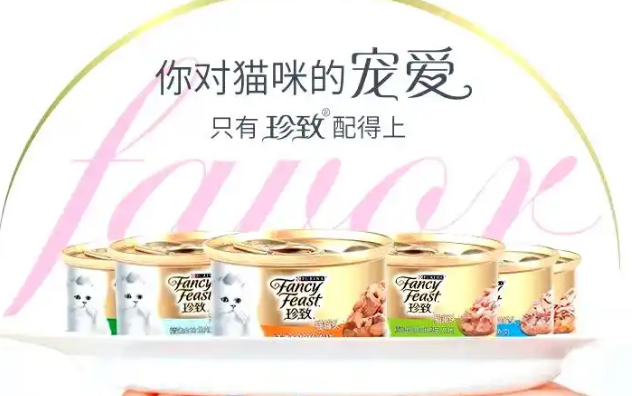 珍致猫罐头:美味盛宴的开启 珍致猫罐头:美味盛宴的开启