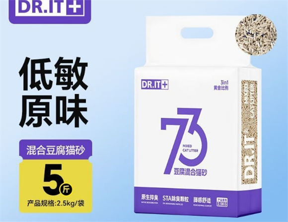 救命!这款DRIT它医生猫砂治好了我的“铲屎恐惧症” 救命!这款DRIT它医生猫砂治好了我的“铲屎恐惧症”