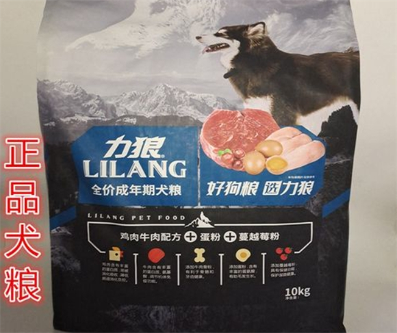 力狼狗粮质量怎么样？真实反馈来了