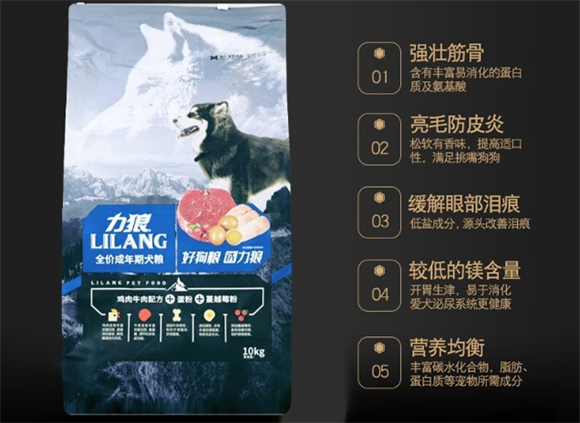 力狼狗粮质量怎么样？狗狗吃到舔盘子