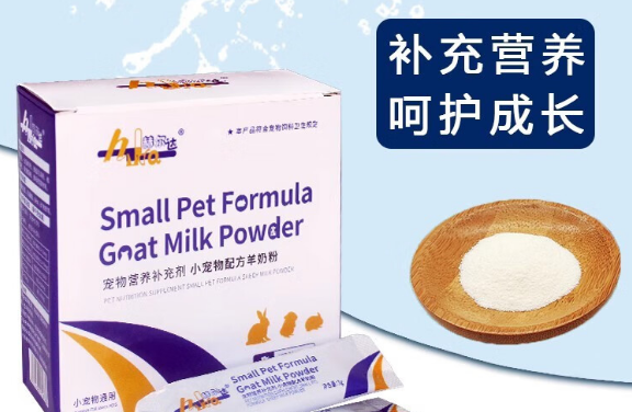 赫尔达产品覆盖磨牙零食、干草饲料、化毛膏等! 赫尔达产品覆盖磨牙零食、干草饲料、化毛膏等!