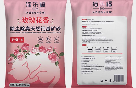 猫乐福猫砂属于什么档次 猫乐福猫砂属于什么档次