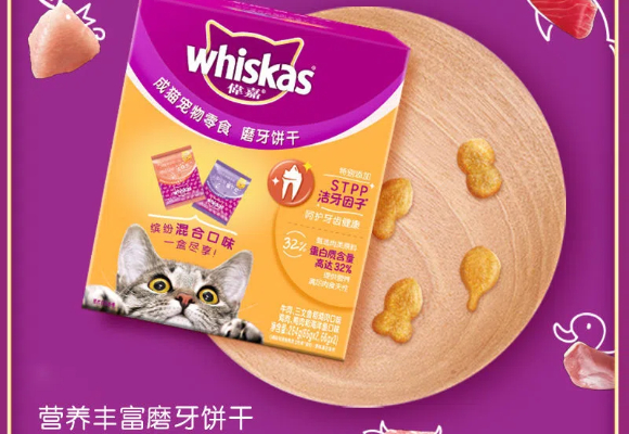 必看干货！猫咪零食品牌推荐：伟嘉Whiskas让猫咪爱到狂舔爪！
