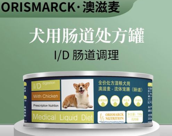 澳滋麦处方罐头可以当主食吗